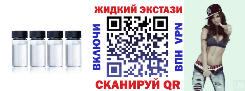 БУТИРАТ вода  купить наркоту  Михайлов 