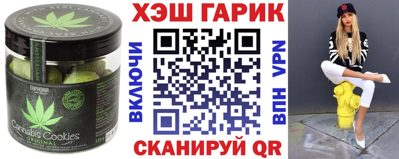 Cannafood марихуана  hydra как зайти  Михайлов 