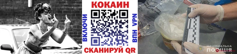 blacksprut   Михайлов  COCAIN 99% 