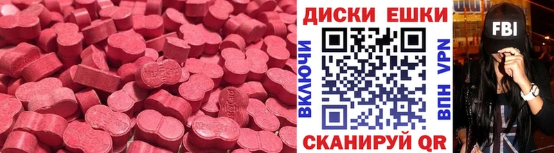 Экстази DUBAI  Михайлов 