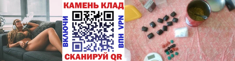 МЕГА рабочий сайт  Михайлов  ГАШИШ Cannabis 