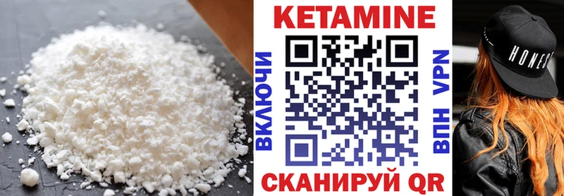 Кетамин VHQ  наркошоп  Михайлов 