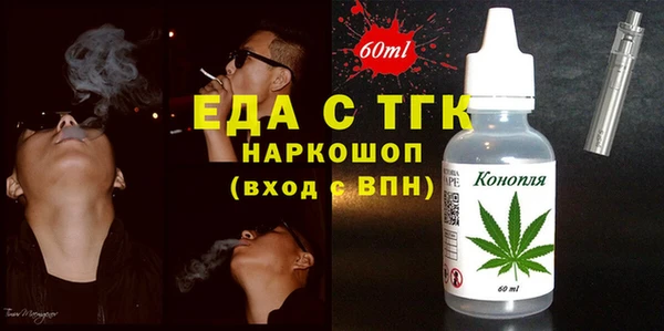амфетамин Богородск
