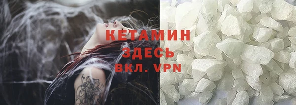 твердый Богородицк