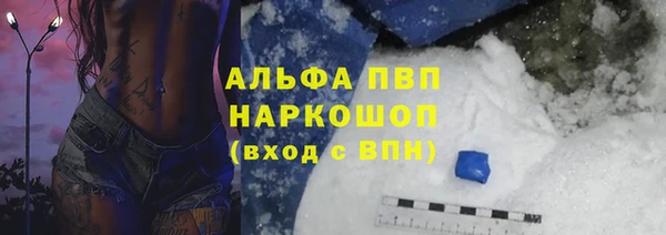 амфетамин Богородск