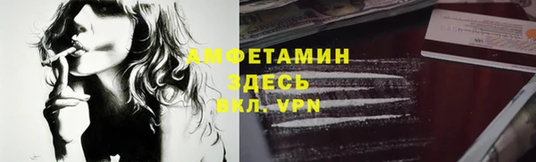 амфетамин Богородск