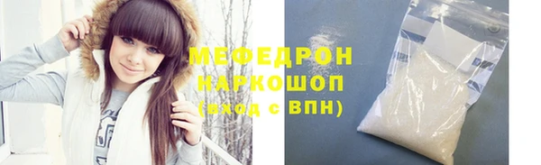 амфетамин Богородск