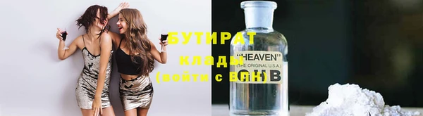 прущая мука Богданович