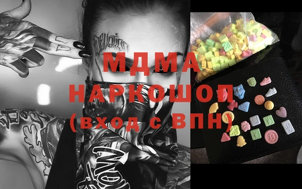 амфетамин Богородск