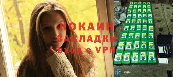 амфетамин Богородск
