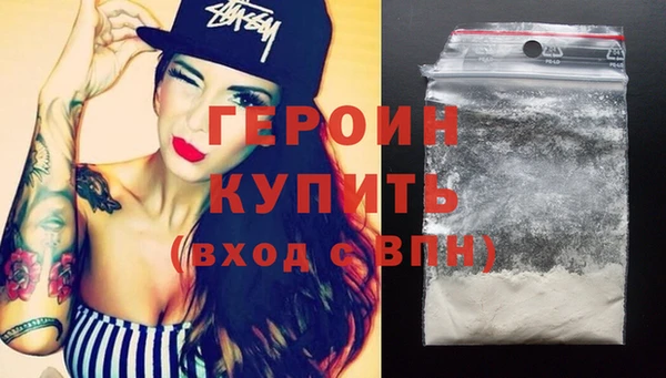 амфетамин Богородск