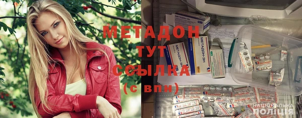 амфетамин Богородск