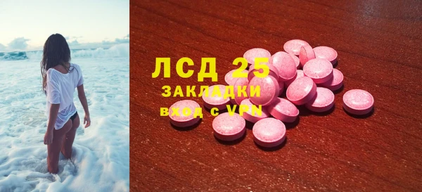 амфетамин Богородск