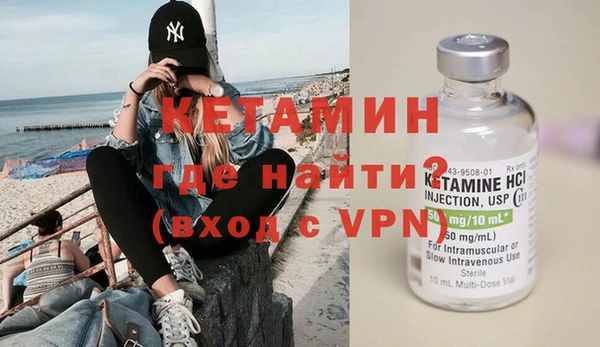 амфетамин Богородск