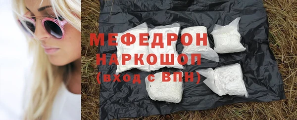 амфетамин Богородск