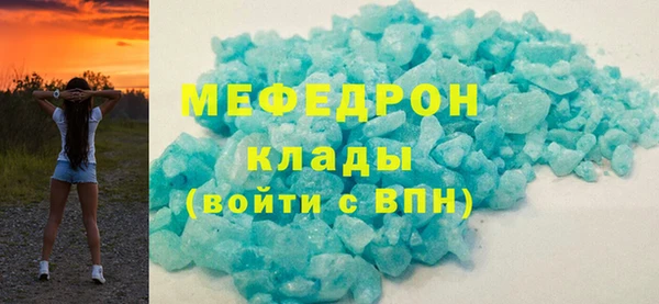 твердый Богородицк