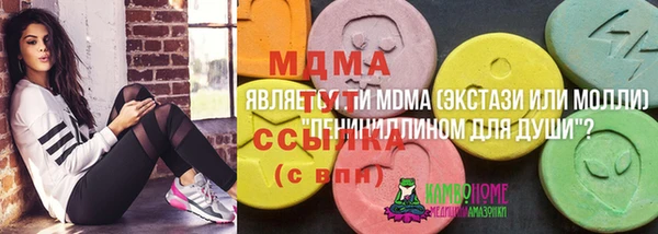 прущая мука Армянск