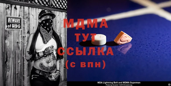 твердый Богородицк