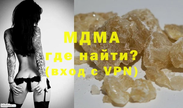 амфетамин Богородск