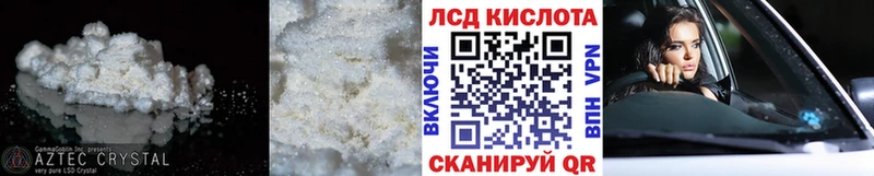 Лсд 25 экстази ecstasy  купить закладку  Михайлов 