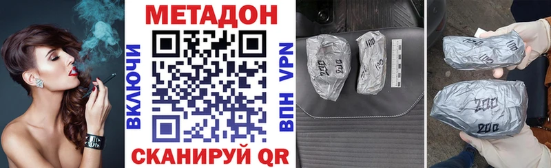 Метадон кристалл Михайлов