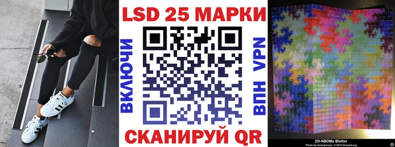 Марки 25I-NBOMe 1,5мг  где продают наркотики  KRAKEN ссылка  Михайлов 