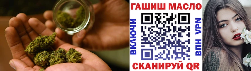 купить наркотики цена  блэк спрут сайт  ТГК жижа  Михайлов 